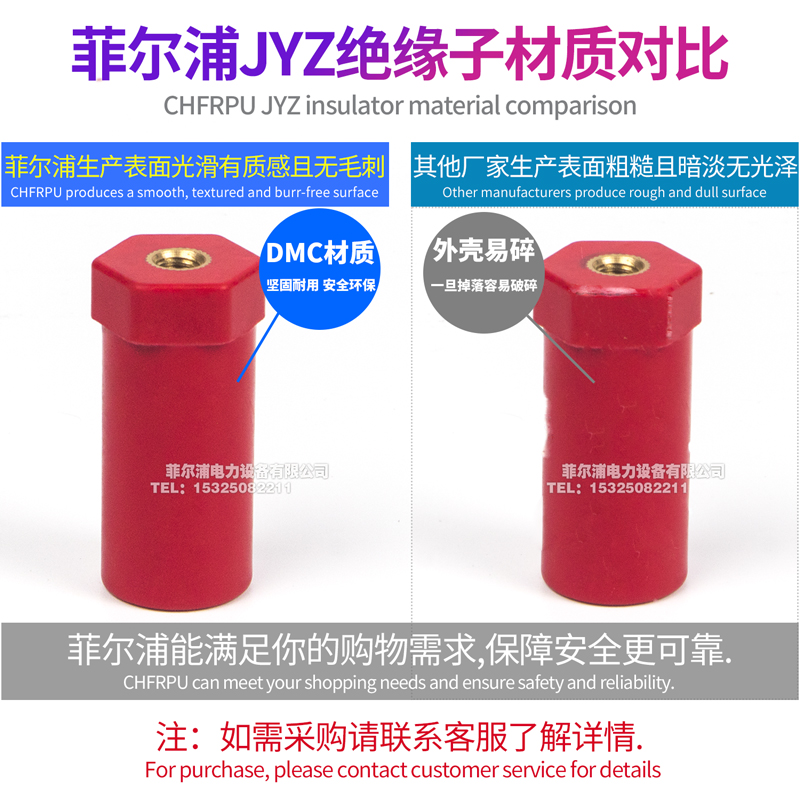 红色新能源JYZ绝缘子JYZ20*16*20*30M高强度绝缘支柱充电桩螺母型-图2