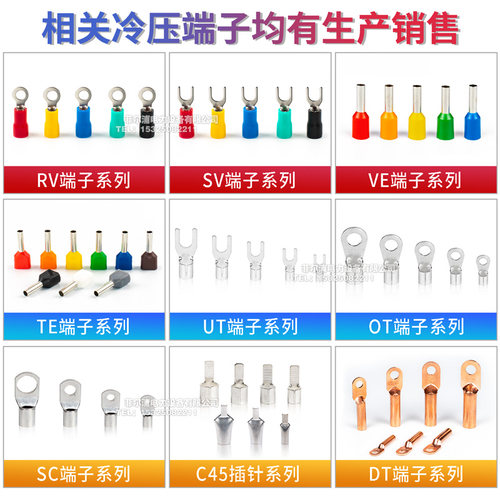 欧式EN管型裸接线端子 EN0508 7508 1008 4012 6010插针冷压端头-图3