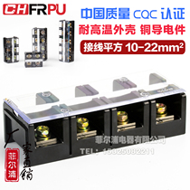 Manufacturer direct selling pure copper TC1004 large current wiring terminal TC-1004 100A 4 knot-fixed wiring board