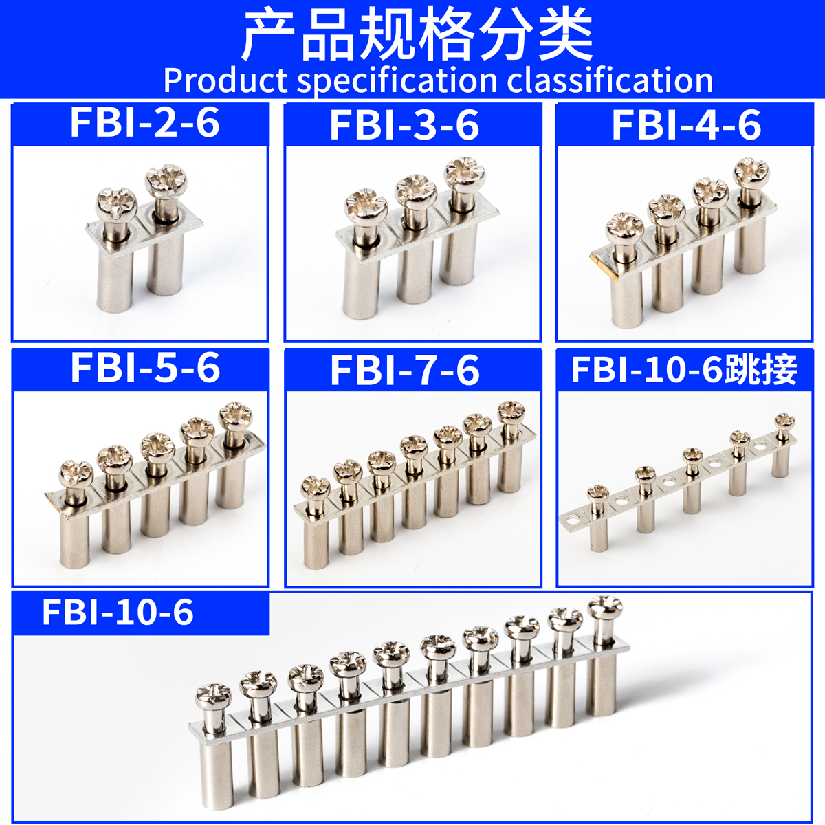 PLC端子跳接连接条FBI10-6 UK2.5 UK5N6MM间距接线端子短接并联条 - 图1