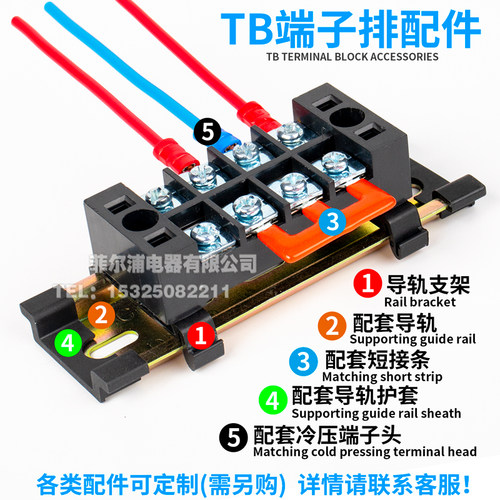 厂家直销TB2504L接线端子排固定式tb条形25A/4位端子台 50只装 - 图2