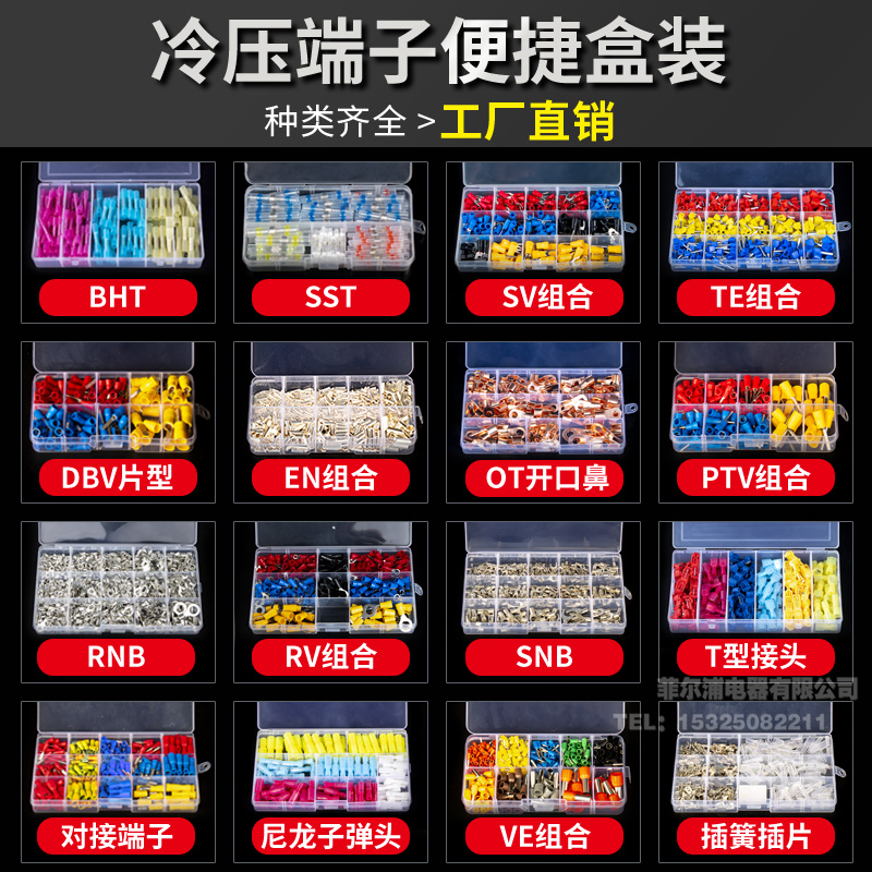 OT圆形裸端头O型紫铜焊口冷压端子OT1-3/4/5/6/8/10/12 OT1.5 2.5 - 图2