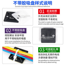 Присоска 背面不带胶吸盘定位片20*20 30*30hs马鞍式扎带固定座配电柜收纳