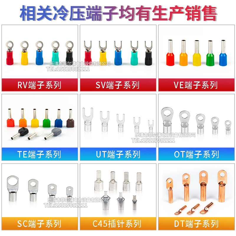 欧式RV1.25-3.2圆型冷压端子2/3.5/5.5/4/5/6/8/10/12S预绝缘铜鼻-图3