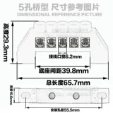 Один вход в ящик распределения питания для перейти к 6 -й национальной стандартной линии соединения 5 -отверстия типа моста с нулевой фиксированной фиксированной линией 6*9 Пять -дигит медная строка