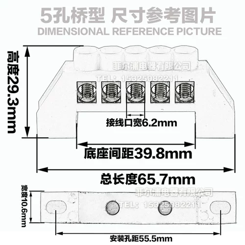 Один вход в ящик распределения питания для перейти к 6 -й национальной стандартной линии соединения 5 -отверстия типа моста с нулевой фиксированной фиксированной линией 6*9 Пять -дигит медная строка