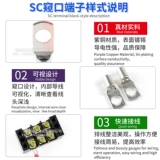 SC Peeping Nasal Cold Dative Terminal SC1.5-4/5/6/10-6 Короткий медный нос и бронзовая утолщенная оловянная линия