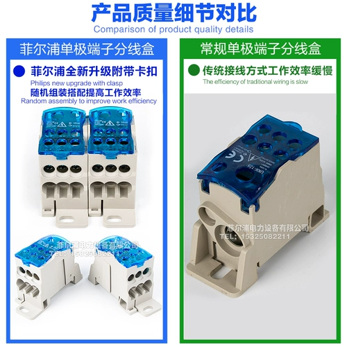 Девять -лежащие хранилище более 20 цветов One -in -multi -Lending Criled Split Box UKK80A 125A 160A 250A 500A 500A Нейтральная линия