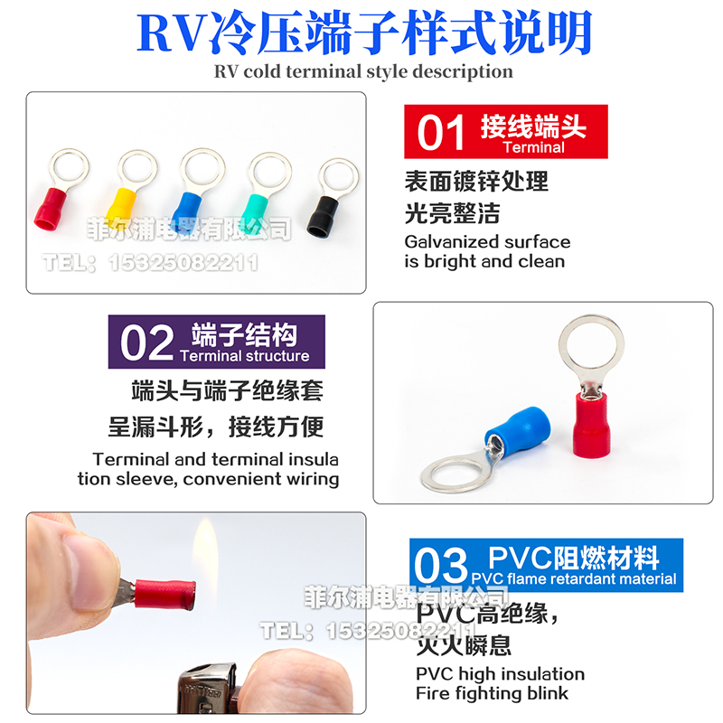 欧式RV1.25-3.2圆型冷压端子2/3.5/5.5/4/5/6/8/10/12S预绝缘铜鼻-图0