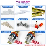 Заводская подлинная чистая медная двойная проводная терминал UKK2,5 Двойной двойной MBKKB2,5 мм 24A/500V