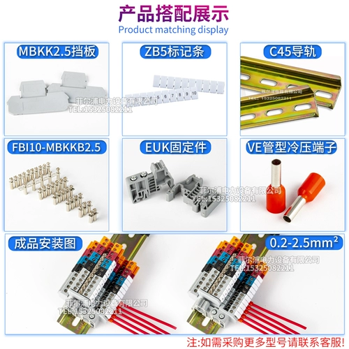 Заводская подлинная чистая медная двойная проводная терминал UKK2,5 Двойной двойной MBKKB2,5 мм 24A/500V