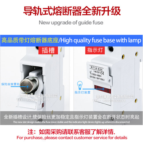 新款导轨式熔断器底座RT18-32X 63X1P带LED灯10*38保险丝芯子底座 - 图2
