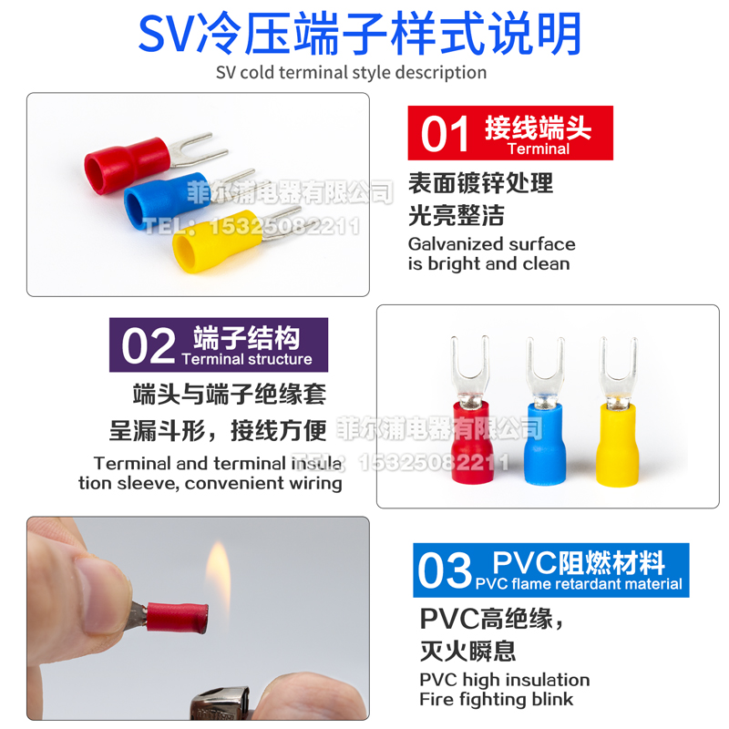 欧式叉形预绝缘冷压端子SV1.25-3.2-4-5-6 2-3 3.5-5-8U型Y型端子 - 图0