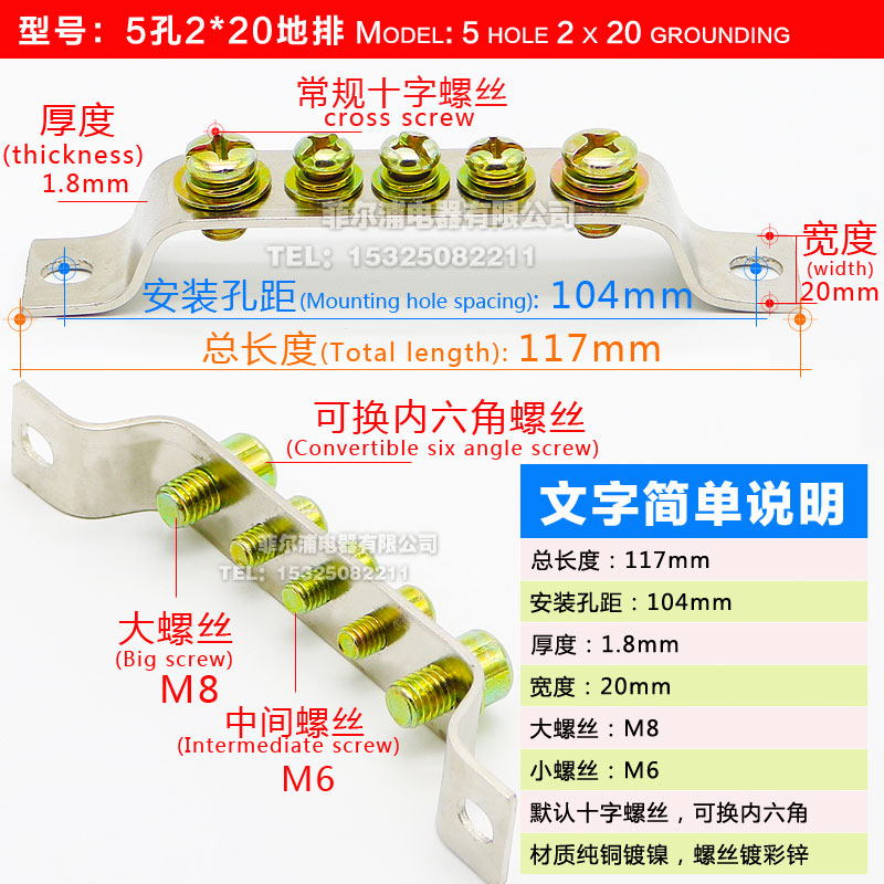 厂家纯铜5孔地排2*20加厚五孔20宽零地排不滑丝配电箱接地铜条-图3