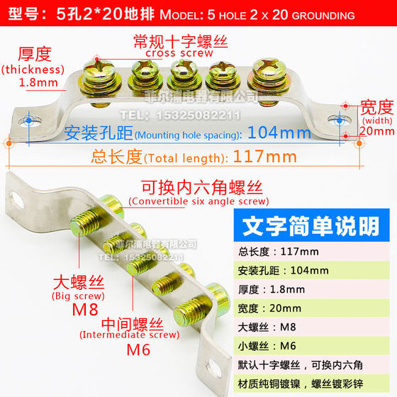 Pure copper thickened five-hole non-slip wire distribution box