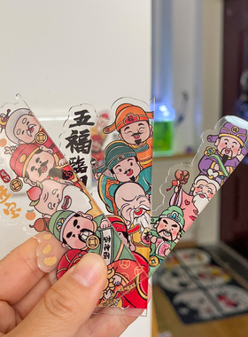 开关面板装饰边框插座遮丑补洞