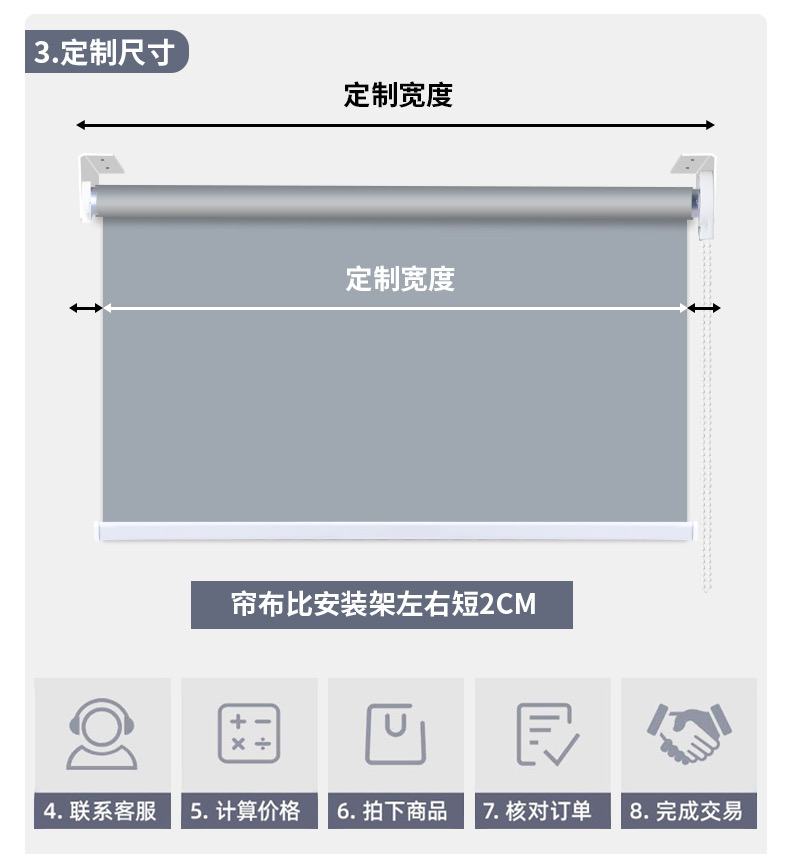 遮阳帘百叶卷帘窗帘免打孔安装遮光隔热防晒升降厨房办公室卷拉式