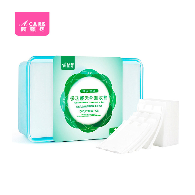 pq801-化妆卸妆棉片盒装卸妆巾用脸部眼部唇部薄款湿敷拍,淘宝优惠券,粉丝福利购,淘宝优惠卷