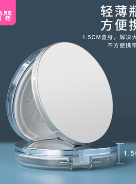 pn001-弹力网散粉盒便携带镜子粉扑小蜜粉定妆粉分装干粉