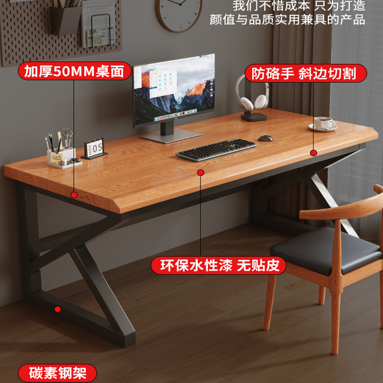 实木书桌电脑桌卧室家用书房学习桌办公桌长方形桌子工作台电竞桌 - 图2