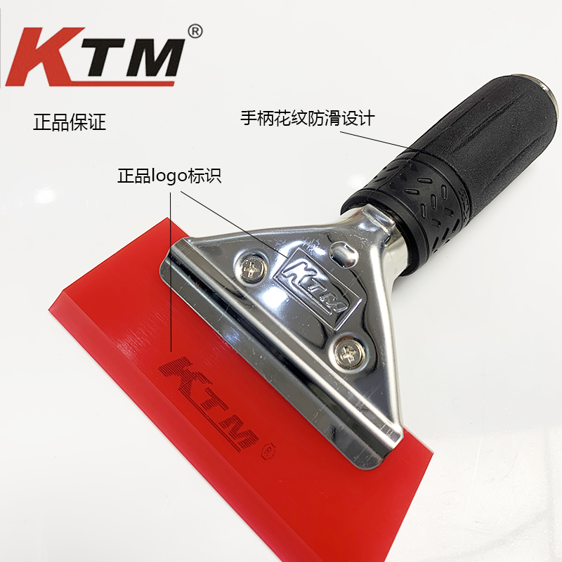 KTM牛筋软胶刮板 牛津刮贴膜工具刮水板广告玻璃清洁挤水赶水刮板 - 图1