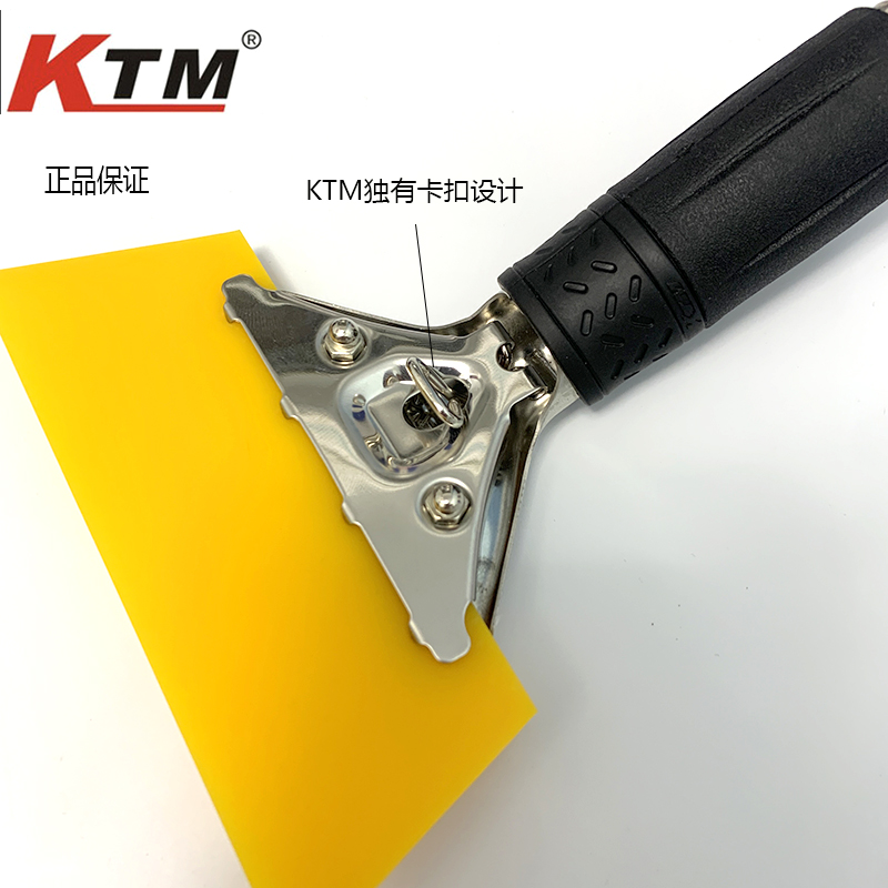 KTM牛筋软胶刮板 牛津刮贴膜工具刮水板广告玻璃清洁挤水赶水刮板,淘宝优惠券,粉丝福利购,淘宝优惠卷