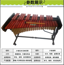 37 Sound 37 keys with sound tube Malinba red xyloc aluminum plate Three sets of sound Orff percussion instrument soundtrack