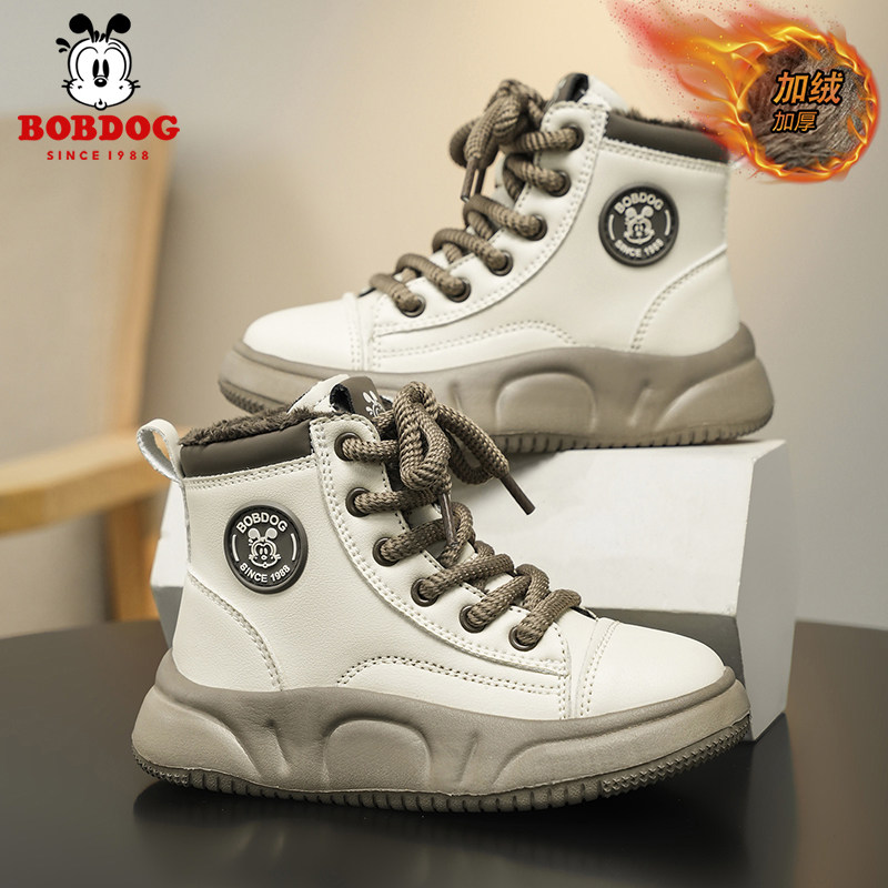 巴布豆童鞋男童马丁靴2025冬季新款加绒保暖儿童靴子男孩高帮棉靴,淘宝优惠券,粉丝福利购,淘宝优惠卷