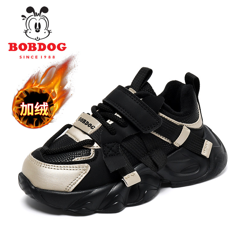 巴布豆童鞋男童棉鞋2025冬季新款加绒保暖儿童老爹鞋男孩运动鞋潮,淘宝优惠券,粉丝福利购,淘宝优惠卷