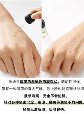 正品！防伪可查修丽可色修祛痘印
