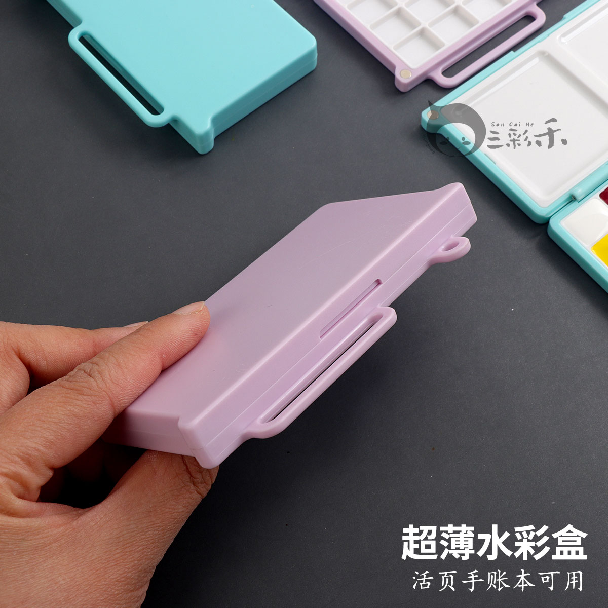 水彩颜料盒活页手账本旅行 超薄便携 钥匙扣可携带非3D打印水彩盒 - 图0