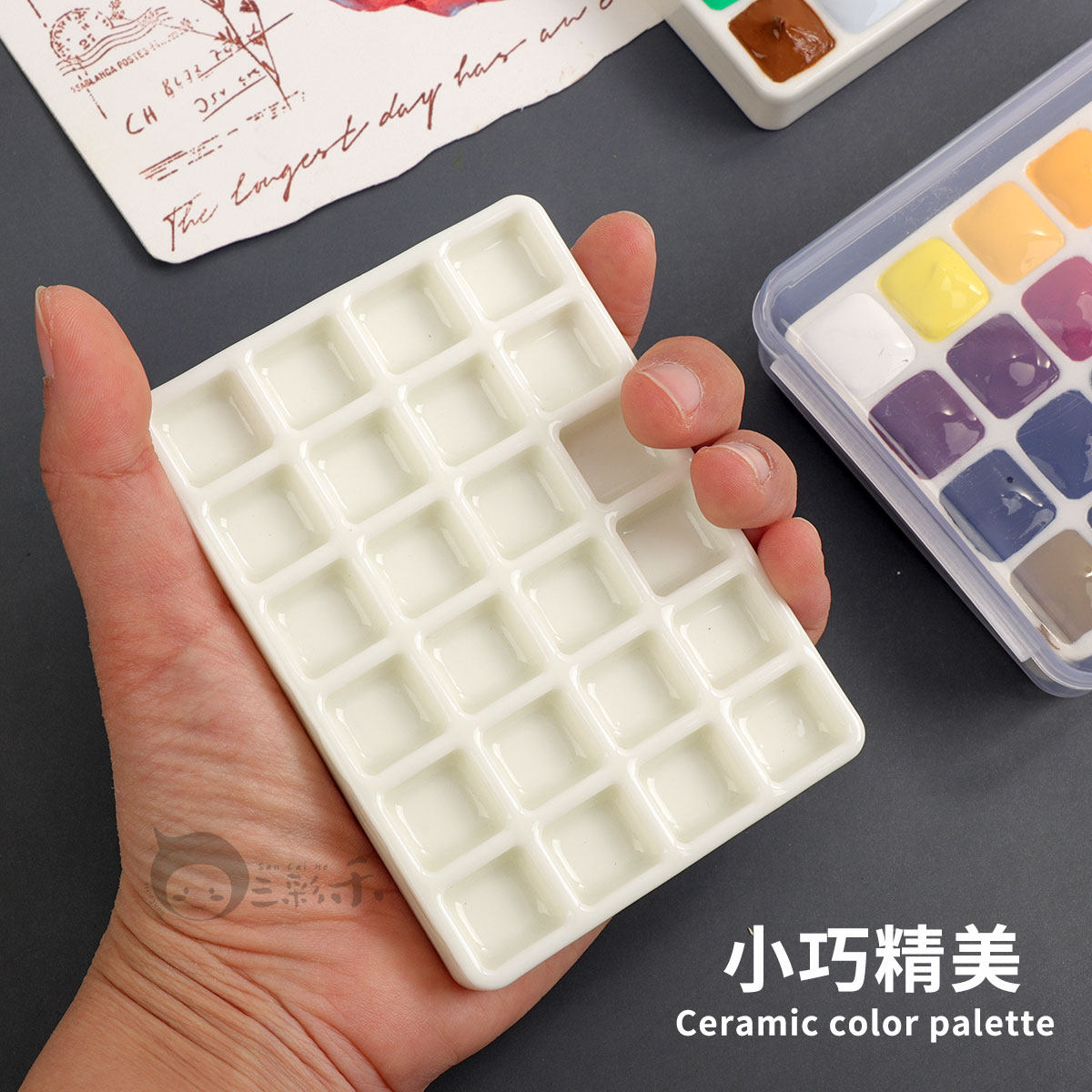 陶瓷水彩颜料分装盘18色24色36色48色陶瓷调色盘  精致便携水彩盘,淘宝优惠券,粉丝福利购,淘宝优惠卷