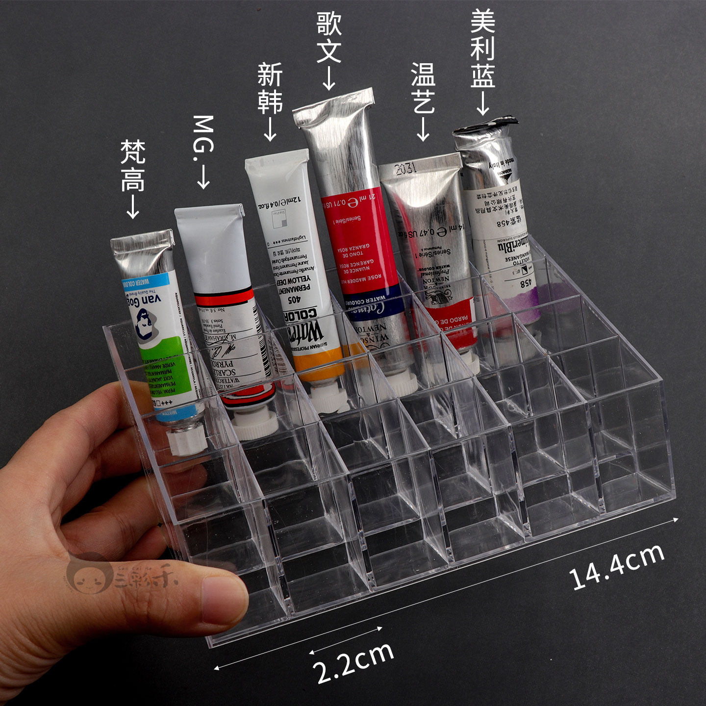 水彩颜料管彩收纳盒透明盒24色 36色 12色 颜料收纳盒 油画不可用,淘宝优惠券,粉丝福利购,淘宝优惠卷