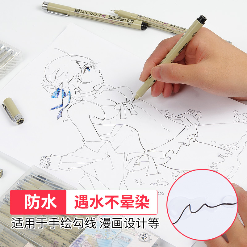 日本SAKURA樱花针管笔线稿钢笔淡彩黑色防水勾线笔手绘套装包邮 - 图1