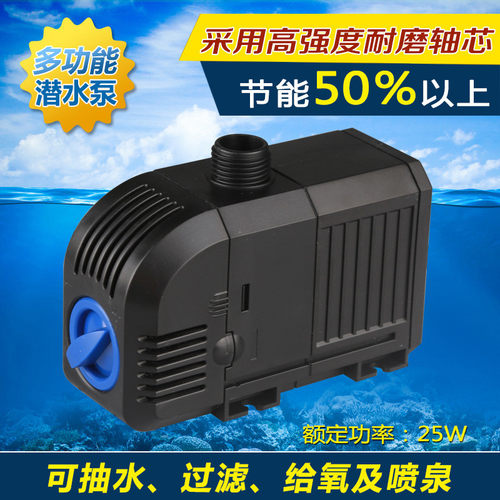 包邮森森小潜水泵HJ鱼缸底滤家用抽水泵潜水泵过滤泵省电静音节能 - 图1