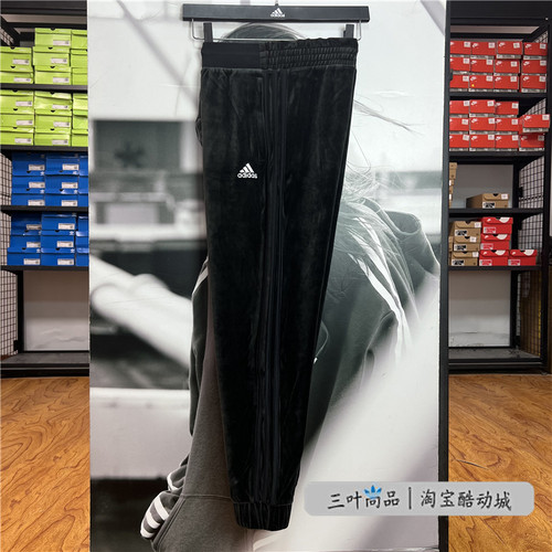 Adidas/阿迪达斯正品女款秋冬金丝绒时尚百搭休闲女裤HG1847 - 图0