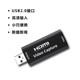 HDMI视频采集卡video capture机顶盒相机游戏直播采集器转usb录制