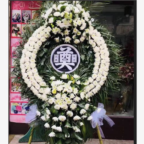 花圈白事丧事殡葬葬礼上海龙华西宝兴路宝山浦东殡仪馆鲜花篮祭奠 - 图1