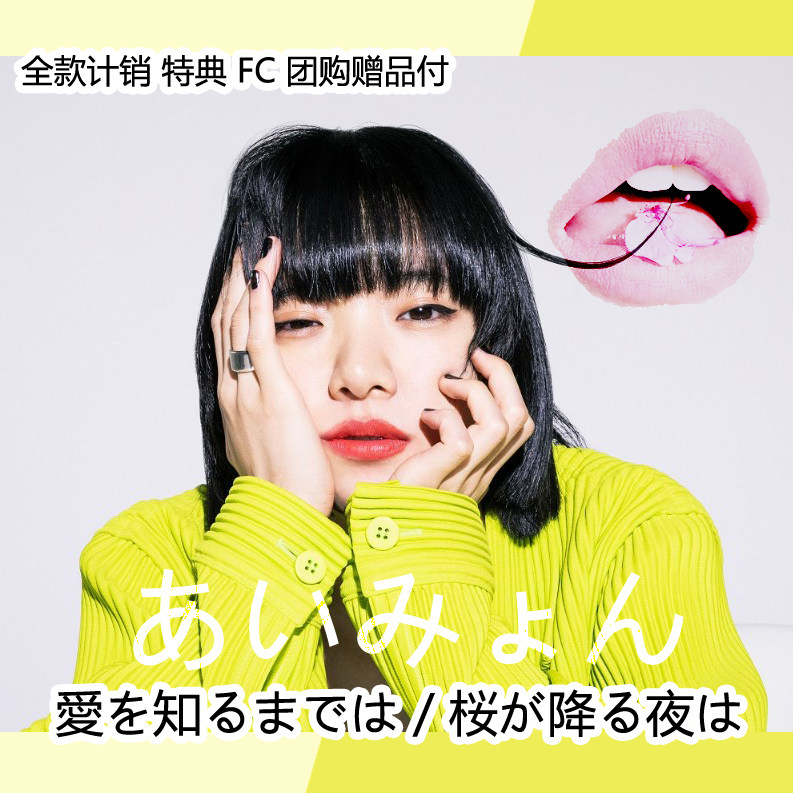 付爱推荐品牌 新人首单立减十元 21年6月 淘宝海外