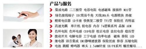 IB0509LS-1WR3 金升阳DC-DC电源模块 输入5V转9V稳压输出隔离模块 - 图1