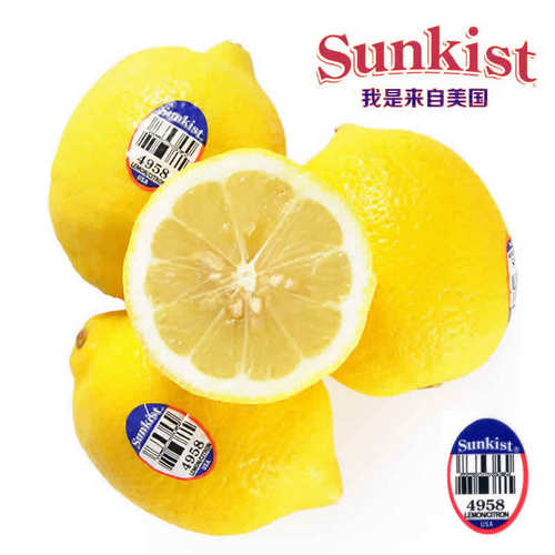 新奇士柠檬140只新鲜包邮收藏送5只进口柠檬小果 - 图3