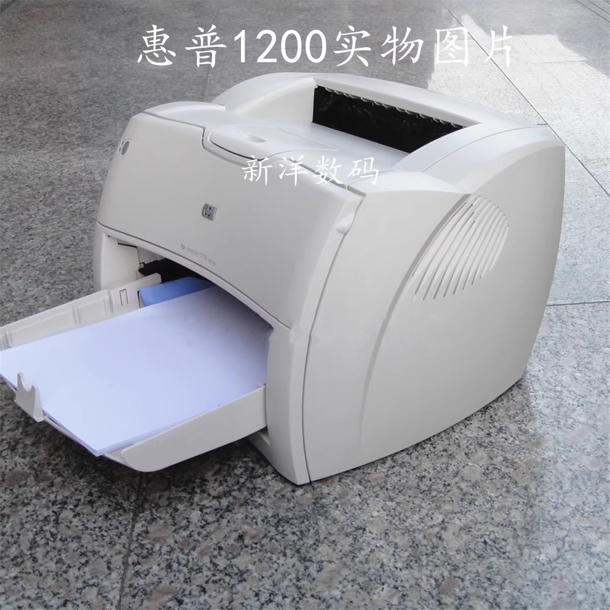 HP1000 1200 1300打印机硫酸纸牛皮纸A4不干胶标签惠普激光打印机,淘宝优惠券,粉丝福利购,淘宝优惠卷