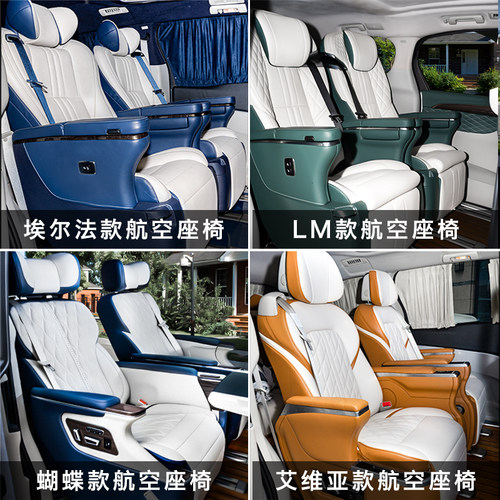 别克gl8航空座椅旋转652T改装陆尊ES胖头鱼沙发床653内饰原厂升级 - 图0