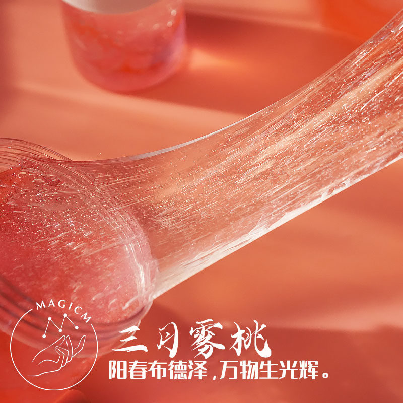【三月雾桃】硅胶玻璃果冻 特殊水润质感水弹胶水魔法m史莱姆玩具,淘宝优惠券,粉丝福利购,淘宝优惠卷