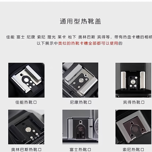 适用索尼ZVE10 A7R5 A7M4 A7C2热靴盖卡通无牙仔A6700 A7S3 ZV1M2 - 图3
