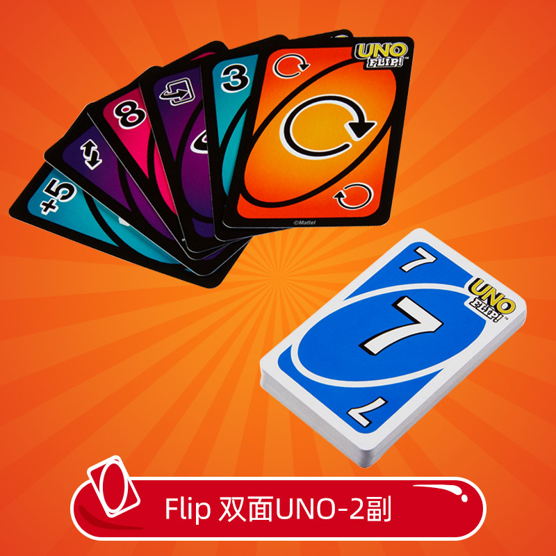 正版美泰uno变形金刚flip！优诺纸桌面欢乐休闲聚会卡牌多人游戏虎窝淘 