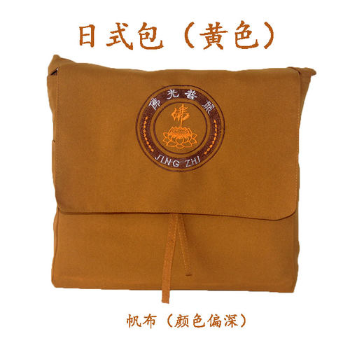 僧包居士包出家人化缘单肩斜跨和尚尼姑帆布包拜佛烧香进香黄布袋 - 图0