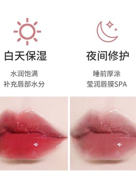 保湿滋润淡化唇纹学生党防干裂秋冬养护唇蜜水润滋养保湿唇部唇蜜