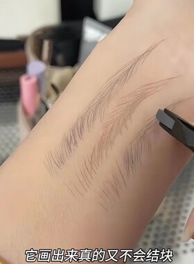 扁头砍刀眉笔免削刀锋立体眉笔防水不脱妆持久根根分明野生眉毛