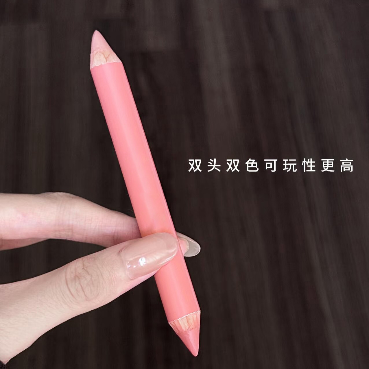 jeden同款!双头腮红笔修容笔多用棒2025新款爆款膨胀收缩杏粉色o,淘宝优惠券,粉丝福利购,淘宝优惠卷